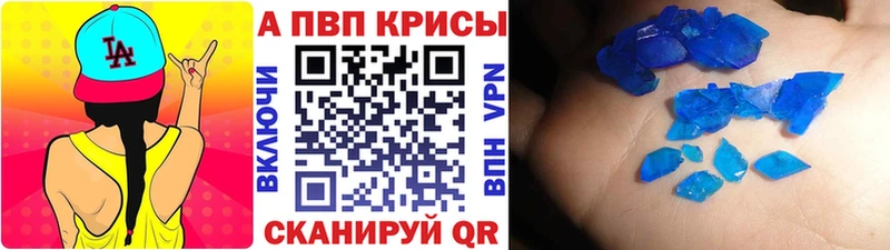 кракен вход  Приволжский  Alpha PVP крисы CK 