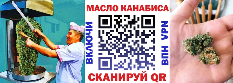 Canna-Cookies марихуана  Приволжский 