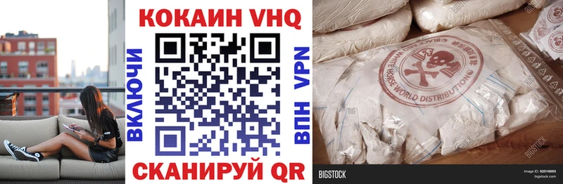 КОКАИН Fish Scale  Приволжский 