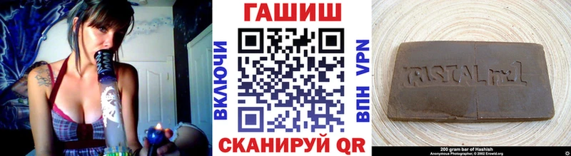 Гашиш гашик Приволжский