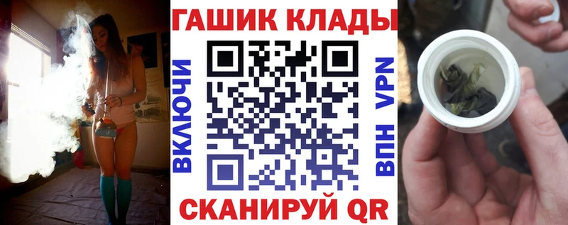купить наркоту  omg ONION  ГАШИШ AMNESIA HAZE  Приволжский 
