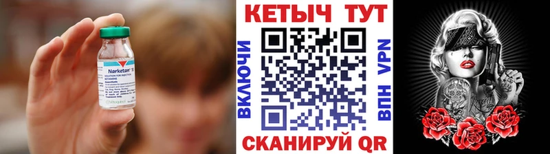 Кетамин VHQ  Приволжский 