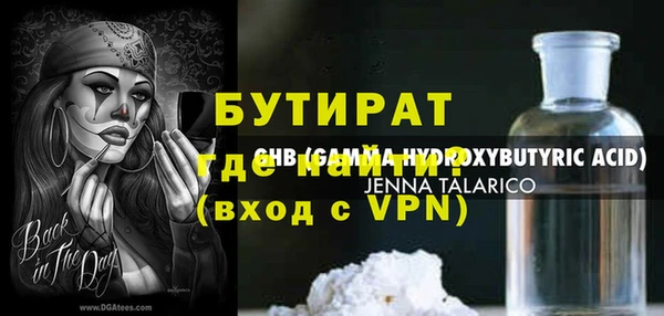 эйфоретик Майский