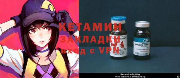 кокаин премиум Липки