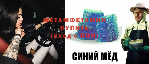 не бодяженный Магас