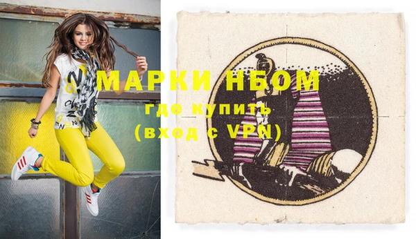 эйфоретик Майский