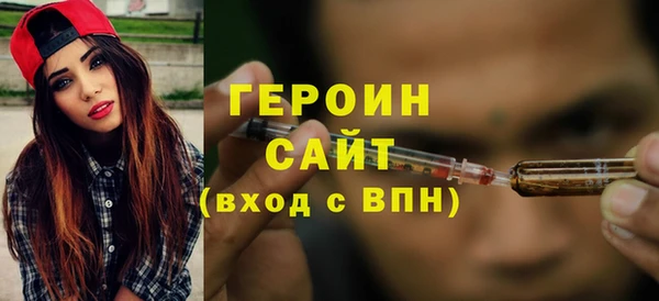 не бодяженный Магас