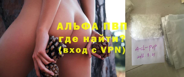 не бодяженный Магас