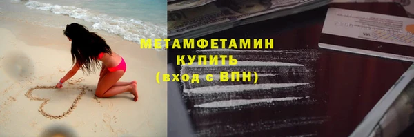не бодяженный Магас