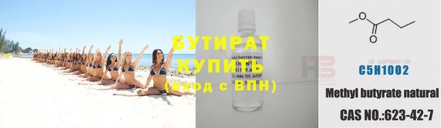 эйфоретик Майский