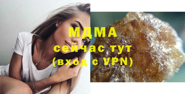 эйфоретик Майский