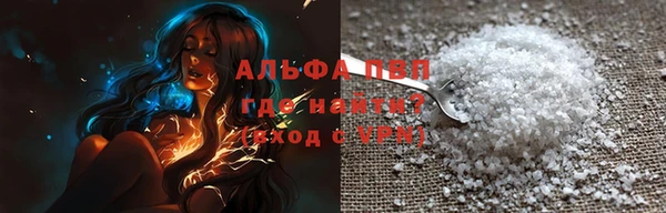 не бодяженный Магас