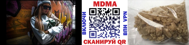 МДМА кристаллы  Приволжский 