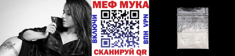 магазин  наркотиков  Приволжский  Меф мяу мяу 