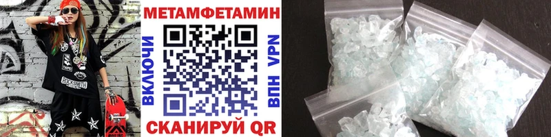 МЕТАМФЕТАМИН винт  даркнет сайт  Приволжский 