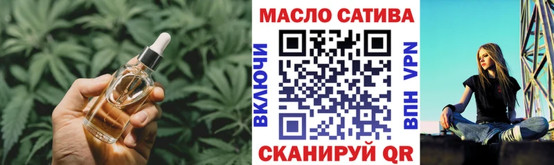 Дистиллят ТГК гашишное масло  купить наркотики цена  Приволжский 
