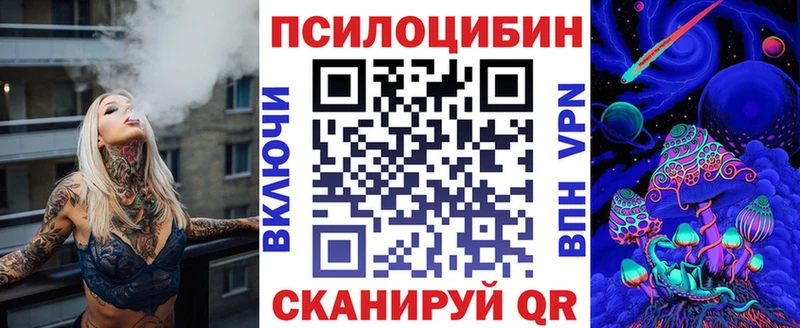 Галлюциногенные грибы Psilocybine cubensis  Приволжский 