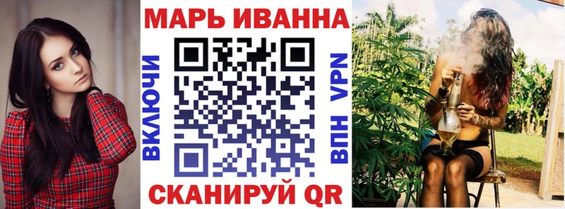 купить наркотик Приволжский Марихуана Bruce Banner